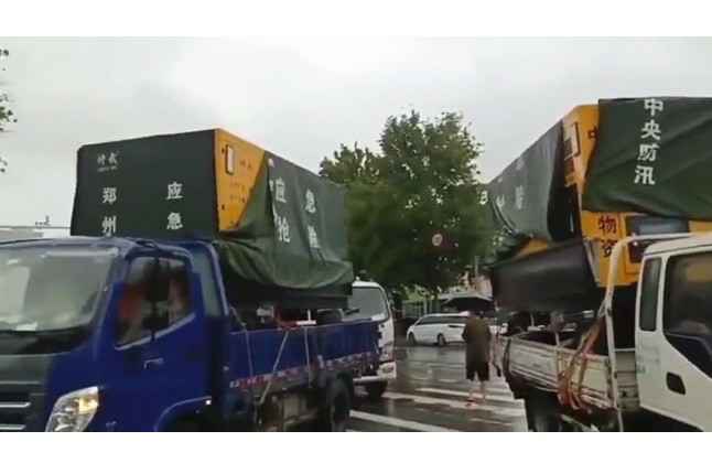 众志成城共同守护我们的城市—天行体育·天行官方网站-天行体育（中国）积极参与郑州市防汛救灾工作